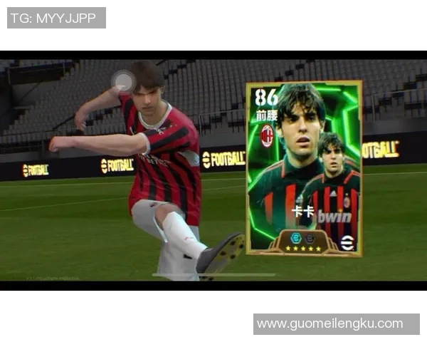 足球传奇卡卡亲签双人卡收藏版纪念卡 重温球场荣耀瞬间